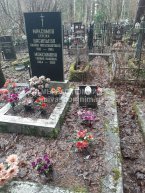 Максимова Галина Львовна